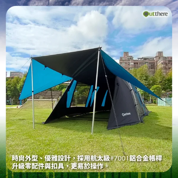 Outthere 好野 星墅 StarVilla 豪華六人帳 露營六人帳 帳篷：圖片 12