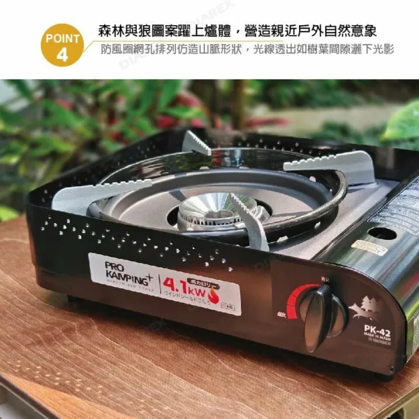 卡式爐 瓦斯爐 防風瓦斯爐 日製黑森爐4.1kW：圖片 4