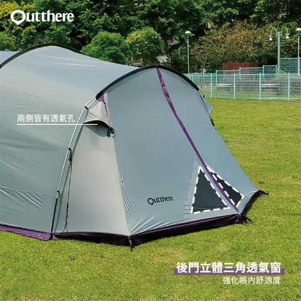 Outthere 好野 山閣別墅帳 快速帳篷 隧道帳篷：圖片 4