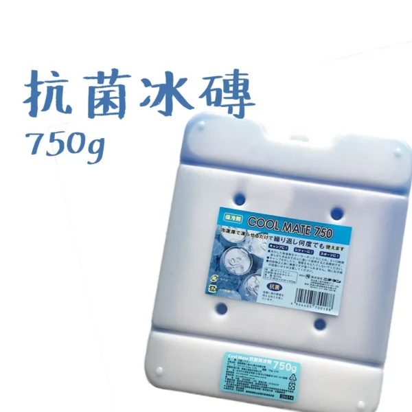 日燃COOL MATE 抗菌保冷冰磚 大號750g冰寶 20個一組