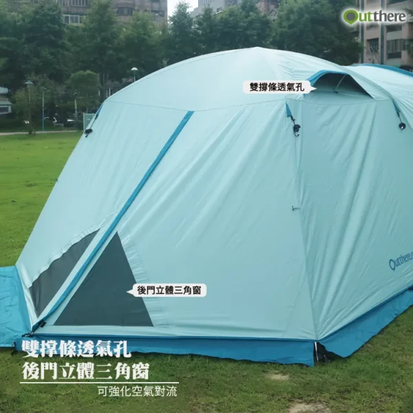 Outthere 好野 荷夜六人帳 帳篷一房一廳 黑膠帳篷：圖片 5