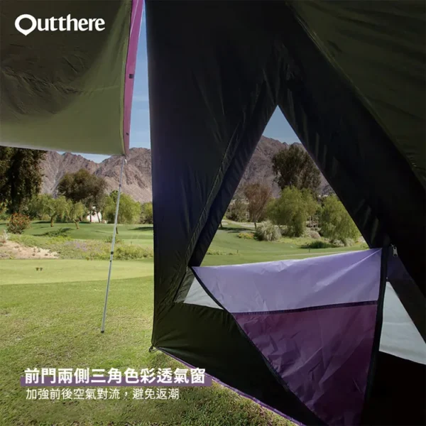 Outthere 好野 山閣別墅帳 快速帳篷 隧道帳篷：圖片 5