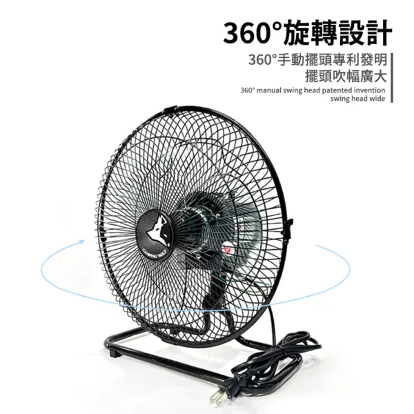 惠騰第二代360度工業桌扇12吋靜音型 風扇 電扇：圖片 2