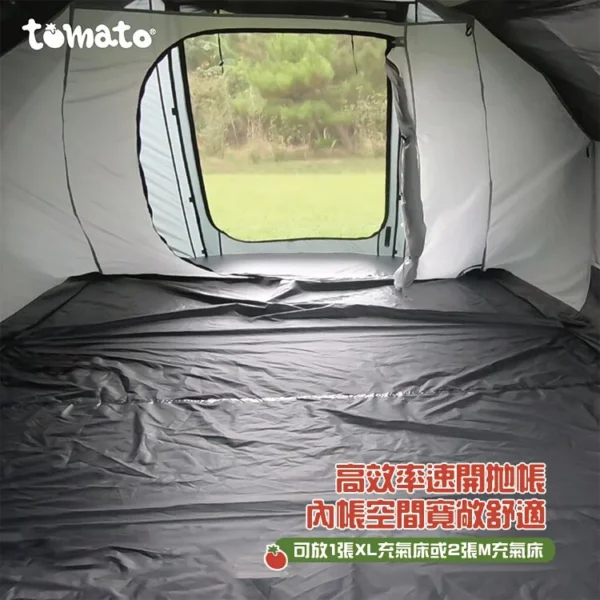 Outthere 好野 tomato 6人速開帳篷 秒開帳 拋帳 帳篷：圖片 5