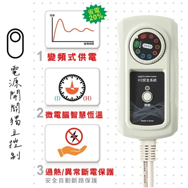 韓國甲珍電毯 電熱毯：圖片 4