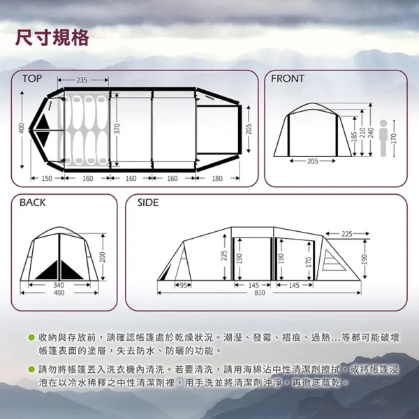 Outthere 好野 山閣別墅帳 快速帳篷 隧道帳篷：圖片 8