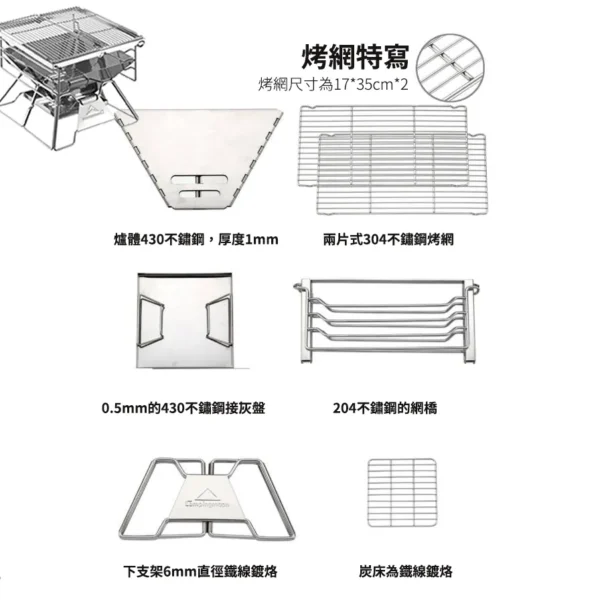 柯曼 X-TWO 焚火台 焚火架 烤肉 加厚不鏽鋼：圖片 5